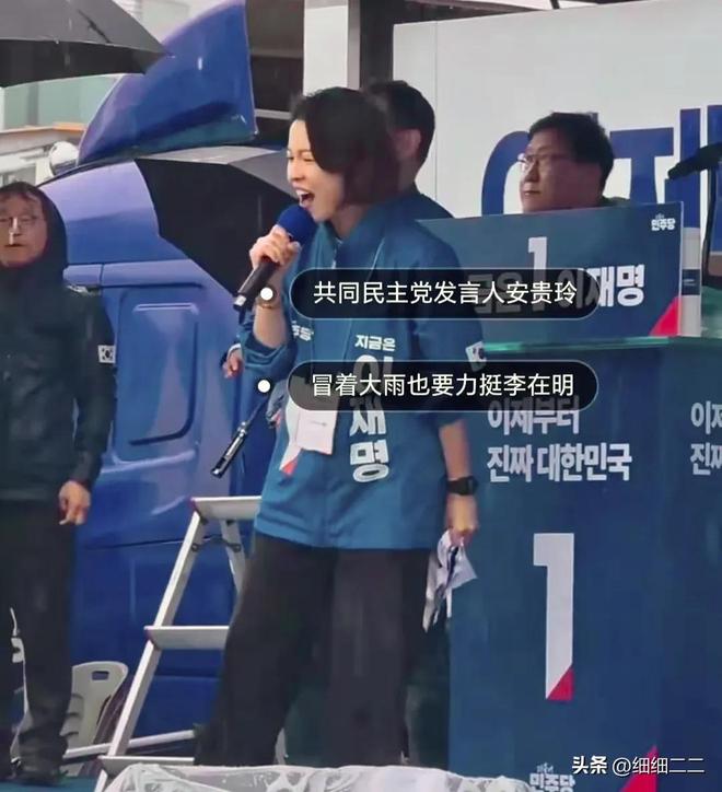 女人个个有颜又有才他算是赢麻了！九游会网站细数李在明身边的3位(图15)