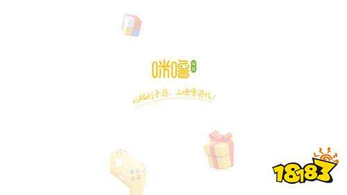 盒子推荐 最新免费版手游平台排行榜j9国际送6480代金券免费手游(图2)