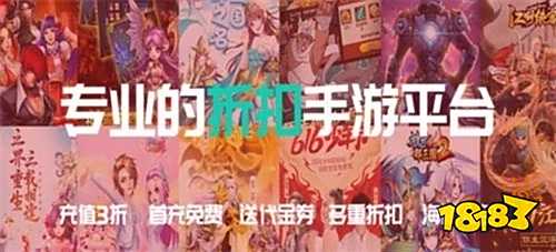 盒子推荐 最新免费版手游平台排行榜j9国际送6480代金券免费手游(图4)