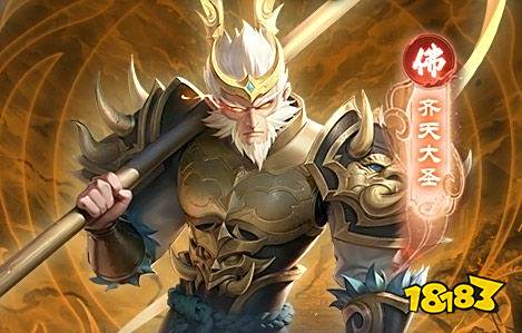 盒子推荐 最新免费版手游平台排行榜j9国际送6480代金券免费手游(图8)