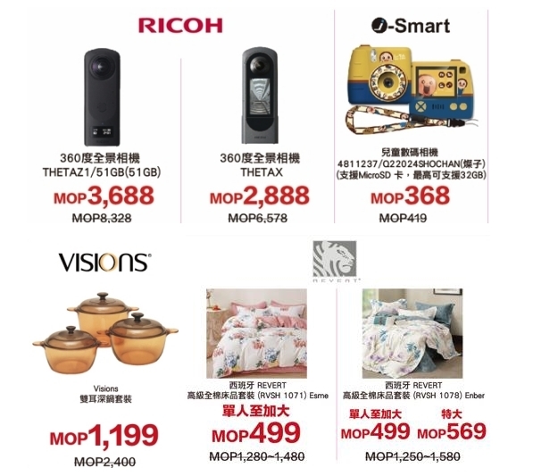 佰伴」及「NY8新八佰伴」与您喜迎新春表爱意九游会J9入口农历新年澳门贺岁乐不停 「新八(图9)