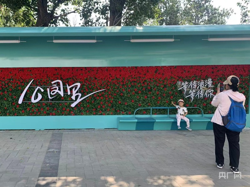 区2处城市家具治理示范街区亮相九游会j9入口登录新版北京朝阳(图2)