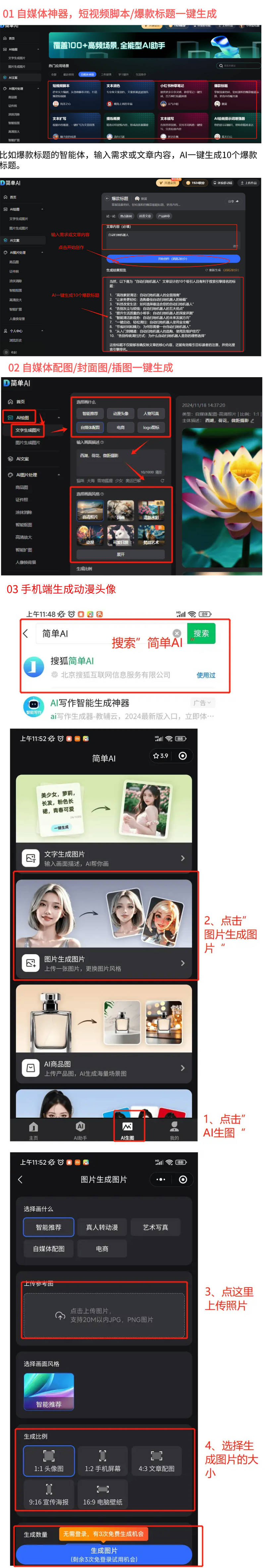 刷口腔清洁工具销售榜单：热卖品牌TOP10九游会j9入口登录新版抖音2025年2月牙(图2)