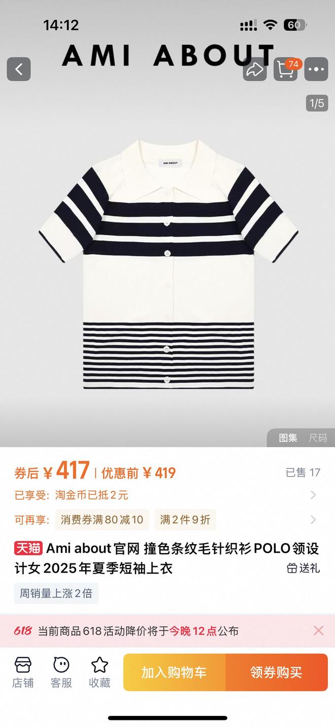 太大了难怪不拍戏了都快认不出来了J9九游会去集市偶遇车晓她脸变化(图5)