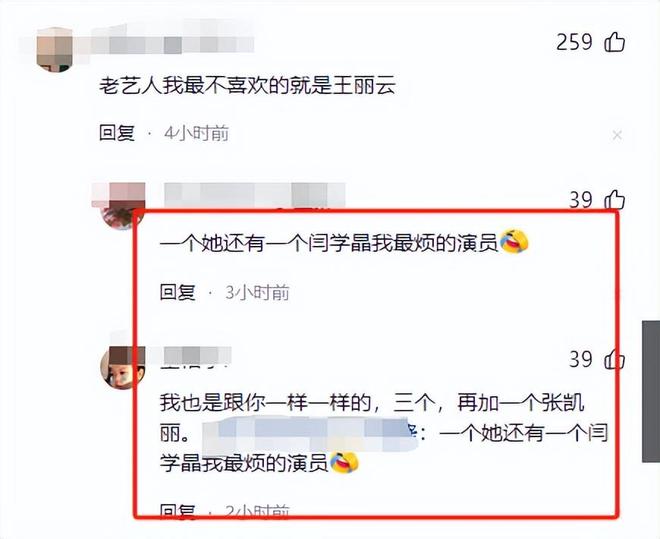 太大了难怪不拍戏了都快认不出来了J9九游会去集市偶遇车晓她脸变化(图3)