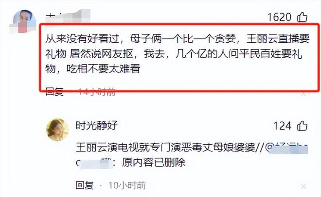 太大了难怪不拍戏了都快认不出来了J9九游会去集市偶遇车晓她脸变化(图16)