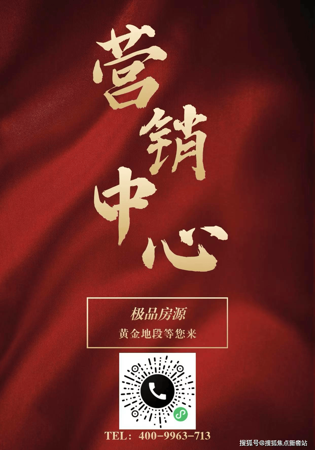 话️）→楼盘百科详情→首页网站→处电线小时热线@-地址-定位J9国际集团中海明德里售楼处电话）-（→中海明德里售楼中心电(图4)