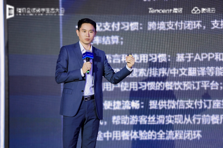 能化驱动全球化发展腾讯智慧零售与生活产业提速j9平台2025腾讯全球数字生态大会：以智(图2)