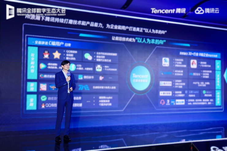 能化驱动全球化发展腾讯智慧零售与生活产业提速j9平台2025腾讯全球数字生态大会：以智(图4)