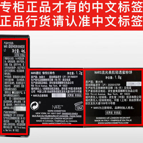 美NARS腮红让你魅力四射九游会网址是多