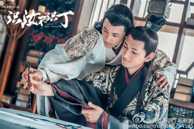 认真起来真是好看的可怕！j9九游会网站入口网剧(图14)